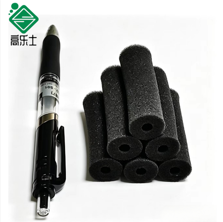 长款圆管