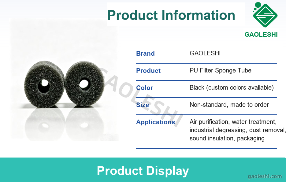 GaoLeshi polymer polyurethane foam manufacturer | filter foam, cleaning sponge, OEM/ODM foam supplier PU filter sponge tube 5