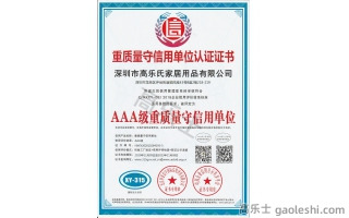 Certificate of quality and credit unit
